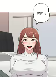 Page 374 of 墮落教師 1-97 - preview thumbnail