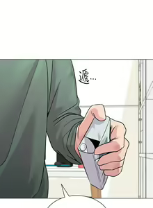 Page 384 of 墮落教師 1-97 - preview thumbnail