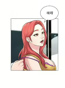 Page 385 of 墮落教師 1-97 - preview thumbnail