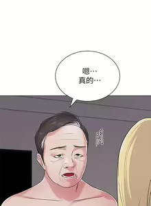 Page 388 of 墮落教師 1-97 - preview thumbnail