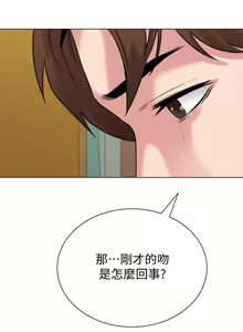 Page 400 of 墮落教師 1-97 - preview thumbnail