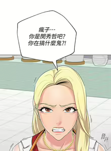 Page 457 of 墮落教師 1-97 - preview thumbnail