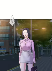 Page 484 of 墮落教師 1-97 - preview thumbnail