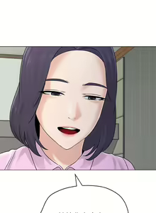 Page 493 of 墮落教師 1-97 - preview thumbnail