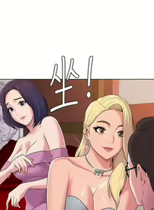 Page 50 of 墮落教師 1-97 - preview thumbnail