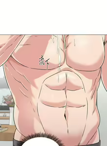 Page 518 of 墮落教師 1-97 - preview thumbnail
