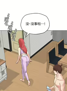 Page 519 of 墮落教師 1-97 - preview thumbnail