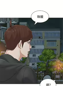 Page 520 of 墮落教師 1-97 - preview thumbnail