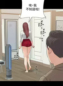 Page 524 of 墮落教師 1-97 - preview thumbnail