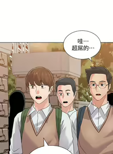 Page 526 of 墮落教師 1-97 - preview thumbnail
