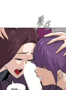 Page 530 of 墮落教師 1-97 - preview thumbnail