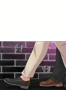 Page 545 of 墮落教師 1-97 - preview thumbnail