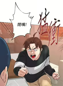 Page 551 of 墮落教師 1-97 - preview thumbnail