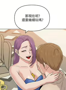 Page 578 of 墮落教師 1-97 - preview thumbnail