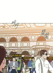 Page 579 of 墮落教師 1-97 - preview thumbnail