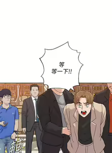 Page 580 of 墮落教師 1-97 - preview thumbnail