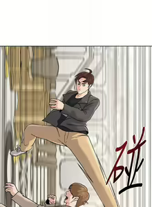 Page 581 of 墮落教師 1-97 - preview thumbnail