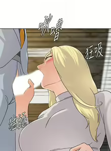 Page 590 of 墮落教師 1-97 - preview thumbnail