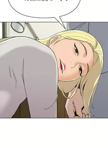 Page 591 of 墮落教師 1-97 - preview thumbnail