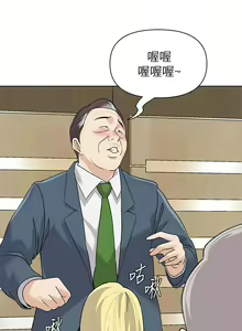 Page 595 of 墮落教師 1-97 - preview thumbnail