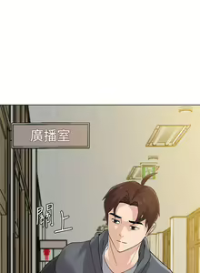 Page 600 of 墮落教師 1-97 - preview thumbnail