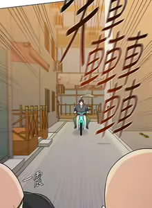 Page 609 of 墮落教師 1-97 - preview thumbnail