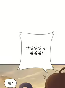 Page 612 of 墮落教師 1-97 - preview thumbnail