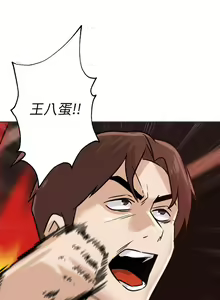 Page 631 of 墮落教師 1-97 - preview thumbnail