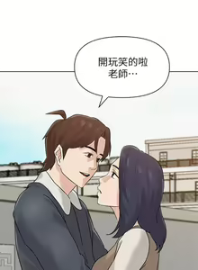 Page 639 of 墮落教師 1-97 - preview thumbnail