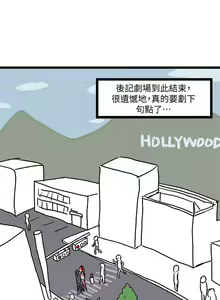 Page 646 of 墮落教師 1-97 - preview thumbnail