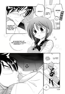 Page 173 of Okusama wa Seito Kaichou - preview thumbnail