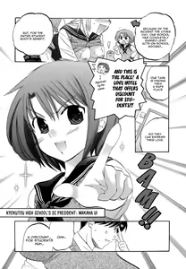 Page 51 of Okusama wa Seito Kaichou - preview thumbnail