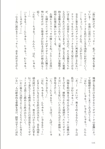 Page 116 of Isekai Maou no Successor 1 - preview thumbnail