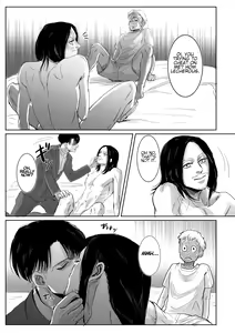 Page 28 of Boys, in the Blue-Moon Shadows - preview thumbnail