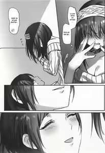 Page 18 of Kanade-san, Yobai Shite mo Yoroshii desu ka? - preview thumbnail