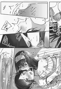 Page 10 of Kanade-san, Yobai Shite mo Yoroshii desu ka? - preview thumbnail