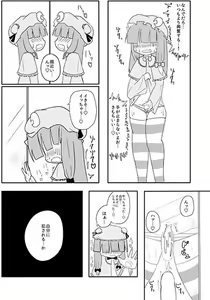 Page 3 of パチュリーくんのオナニー日記 - preview thumbnail