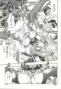 Page 150 of Pony Bokujou - preview thumbnail