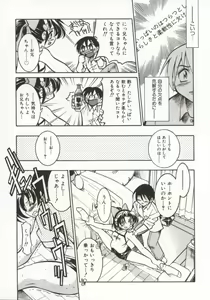Page 46 of Pony Bokujou - preview thumbnail