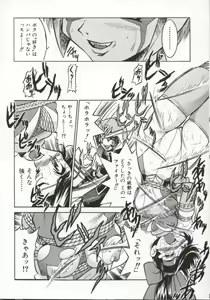 Page 91 of Pony Bokujou - preview thumbnail