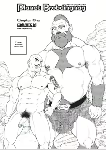 Page 5 of Planet Brobdingnag Ch. 1-8 - preview thumbnail