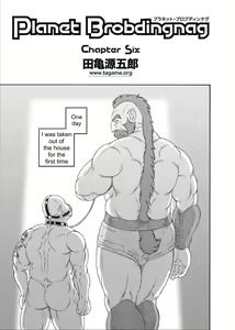 Page 81 of Planet Brobdingnag Ch. 1-8 - preview thumbnail