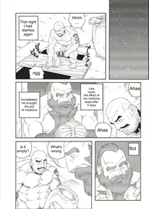 Page 94 of Planet Brobdingnag Ch. 1-8 - preview thumbnail
