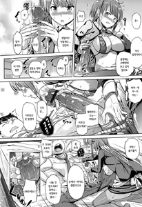 Page 16 of Onii-chan, Sekai de Ichiban Shiawase ni Shitageru | 오빠, 세상에서 제일 행복하게 해줄게 - preview thumbnail