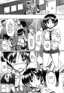 Page 171 of Onii-chan, Sekai de Ichiban Shiawase ni Shitageru | 오빠, 세상에서 제일 행복하게 해줄게 - preview thumbnail