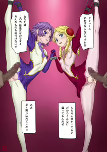 Page 43 of SRW-01 Nikubenki Pilot - preview thumbnail