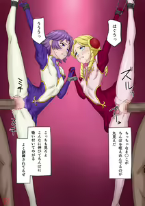 Page 48 of SRW-01 Nikubenki Pilot - preview thumbnail