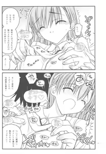 Page 11 of Misaka Mikoto Route ni Tsuki Index ha Dete Kimasen 3 - preview thumbnail