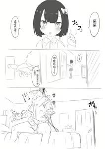 Page 11 of Just Soap! - preview thumbnail