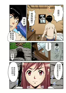 Page 15 of Otona no Douwa ~ Oyayubi Hime | 大人的童話~拇指姑娘 - preview thumbnail